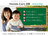 フリード 1.5 G ホンダセンシング 