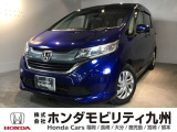フリード+Gホンダセンシングが入庫しました。豊富な在庫の中からお客様にピッタリの1台をお選びください。