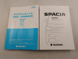 取扱説明書もそろっております! 何か困ったことがありましたらこちらをご覧下さい! ただ、本当に分からない場合はいつでもお気軽に当店までご連絡くださいね! お客様の疑問はすぐ解決させて頂きます☆