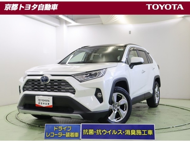RAV4 2.5 ハイブリッド G E-Four 4WD 
