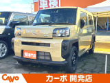 【届出(登録)済未使用車】福井県最大級の軽自動車専門店!在庫台数400台!オールメーカー取り揃えてお待ちしております!