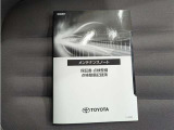 1年間、どれだけ走っても保証させる「ロングラン保証」が無料でついてきます