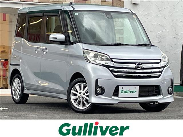 デイズルークス ハイウェイスター S アンシャンテ 助手席スライドアップシート 4WD ...