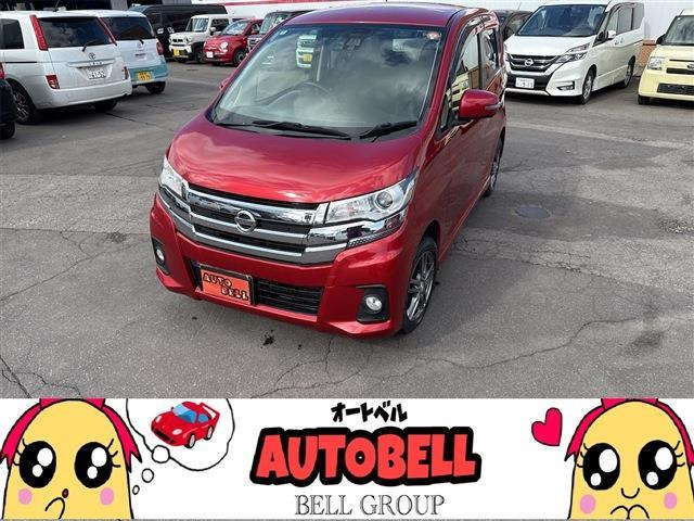 デイズ ハイウェイスターX 4WD 