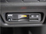 今や必需品の◆ETC車載器 装備車◆ 有料道路を利用する際にスムースに通過でき、わずらわしい料金支払いから開放されます!