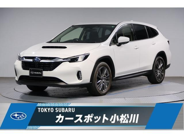 レヴォーグレイバック 1.8 リミテッド EX 4WD 