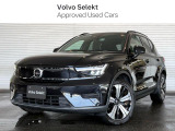 ボルボ XC40リチャージ