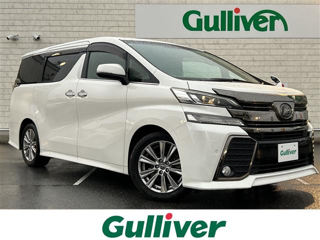 ヴェルファイア 2.5 Z Aエディション 修復歴無し