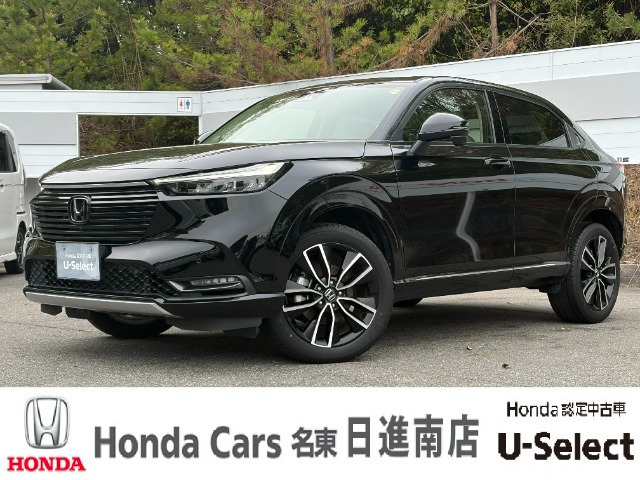 ヴェゼル 1.5 ハイブリッド Z 