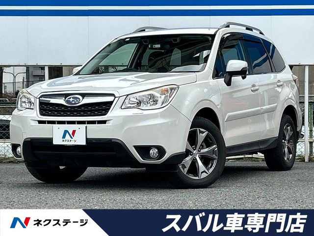 フォレスター 2.0 エックスブレイク 4WD 