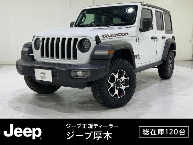 ラングラー アンリミテッド ルビコン 4WD 