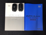 買う時だけでなく、買った後も「安心・満足」が続く。それが、Hondaの認定中古車です♪