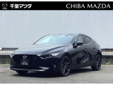 千葉マツダ 中古車をご覧いただきまして、誠にありがとうございます!