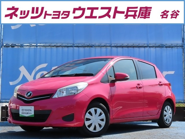 ヴィッツ 1.3 ジュエラ 