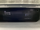 Apple Carplay・Android Auto対応!マツダ コネクト(コマンダーコントロール)でスマートフォンを操作して、通話、音楽を聴いたり、マップで目的地を調べることができます。