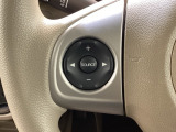 ステアリングスイッチ☆ハンドルから手を離さなくても手元のスイッチで音量調節や選曲操作等が行なえます。運転中視線をそらさなくても操作ができ便利です。