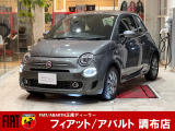フィアット 500S