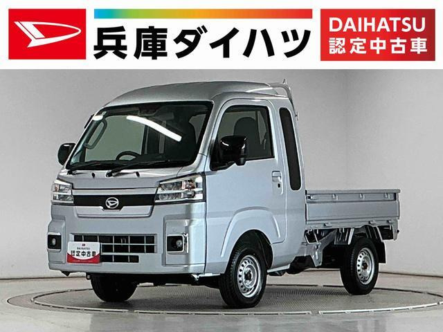 ハイゼットトラック ジャンボ エクストラ 4WD 