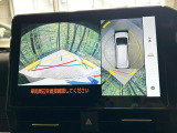 【パノラミックビューモニター】専用のカメラにより、上から見下ろしたような視点で360度クルマの周囲を確認することができます☆死角部分も確認しやすく、狭い場所での切り返しや駐車もスムーズに行えます。