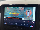 【パノラミックビューモニター】専用のカメラにより、上から見下ろしたような視点で360度クルマの周囲を確認することができます☆死角部分も確認しやすく、狭い場所での切り返しや駐車もスムーズに行えます。