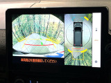 【パノラミックビューモニター】専用のカメラにより、上から見下ろしたような視点で360度クルマの周囲を確認することができます☆死角部分も確認しやすく、狭い場所での切り返しや駐車もスムーズに行えます。