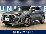 アウディ Q3スポーツバック 35 TDI クワトロ Sライン ディーゼル 4WD