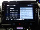 純正メモリーナビ(MM521D-L) CD・DVD・ブルーレイ再生  CD録音可 フルセグTV  Bluetooth対応★携帯電話にダウンロードした音楽が車内でも楽しめます。ハンズフリー通話も可能です!