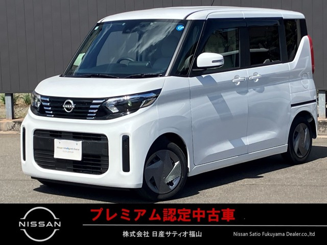 デイズルークス X 