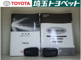お探しの車、保証ついてますか?1年間走行距離無制限の全国トヨタディーラーのロングラン保証で購入後も安心です!保証内容で比べてみて下さい!