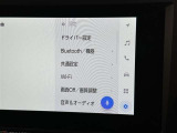 ディスプレイオーディオを装備。スマホとクルマをつなぐことで、これまでのナビに加えて、いろんなサービスが楽しめます。