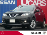 日産 エクストレイル