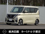 この度はカーミナル宇都宮の車をご覧頂き誠にありがとうございます! 電話でのお問い合わせはのフリーダイヤル0078-6002-777992までお気軽にどうぞ!
