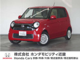 ★H28年式 N-ONE 車検受け渡し 走行距離23492km 車両状態証明書3.5点のお車です。