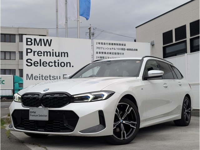 3シリーズツーリング 320d xドライブ Mスポーツ  4WD 