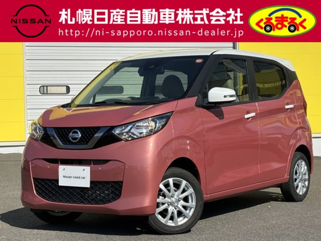 デイズ ボレロ 4WD 