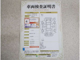 車両検査証明書付きです!だれでも中古車の状態がすぐにわかるよう、車のプロが客観的にチェック。車両の状態やわずかなキズも正確にお伝えします。