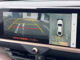 【パノラミックビューモニター】専用のカメラにより、上から見下ろしたような視点で360度クルマの周囲を確認することができます☆死角部分も確認しやすく、狭い場所での切り返しや駐車もスムーズに行えます。