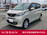 日産 デイズ