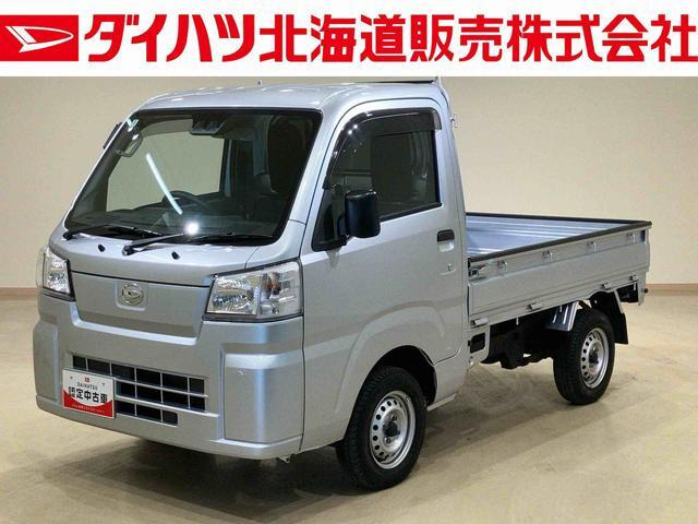 ハイゼットトラック スタンダード 3方開 4WD