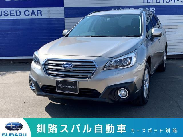 スバル レガシィアウトバック 