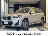 認定中古車 2年保証付 ACC カーブドディスプレイ トップビューカメラ