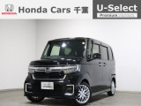 ホンダカーズ千葉U-Select富里インターへようこそ! 当社お墨付き車両!人気車両で充実装備の一台!お薦めです!