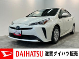 ☆価格を見直しました☆もしもの時のトヨタセーフティセンス付!9型フルセグナビやバックカメラ、レーダークルーズコントロール付き!ハイブリッド車の代名詞、プリウス!車検整備後にお渡しさせていただきます!
