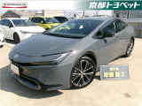 アッシュ(グレー)のプリウス入荷しました。 街中でプリウスをよく見掛けられると思います。選ばれる理由は、やっぱり燃費!!家計に優しいプリウスをぜひお店でご覧くださいませ♪