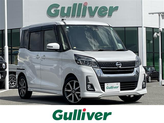 デイズルークス ハイウェイスター Gターボ 修復歴無し