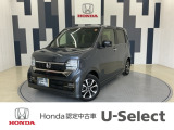 N-WGNカスタムが入庫しました!年式は令和6年、走行3,480km、グレードは「L ホンダセンシング」、ボディカラーは、メテオロイドグレーメタリックです!
