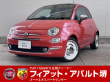 ☆八光カーグループは、世界の8つのブランドの正規ディーラーを運営しております☆ 無料お電話でのお問合わせ:0078-6002-342505 営業時間:10:00〜18:30(毎週火曜、水曜定休)