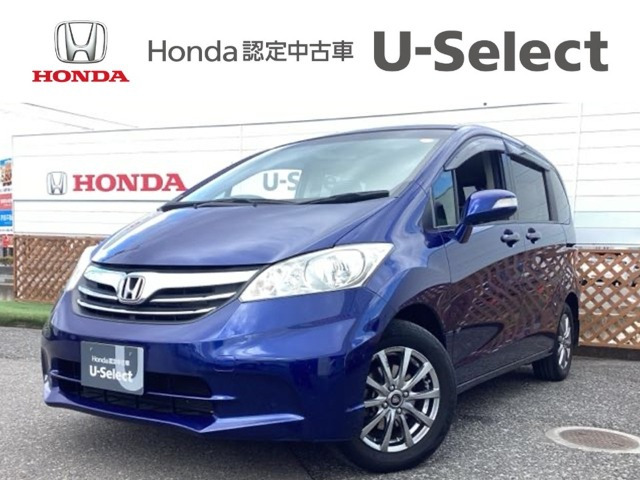 フリード 1.5 G ジャストセレクション 