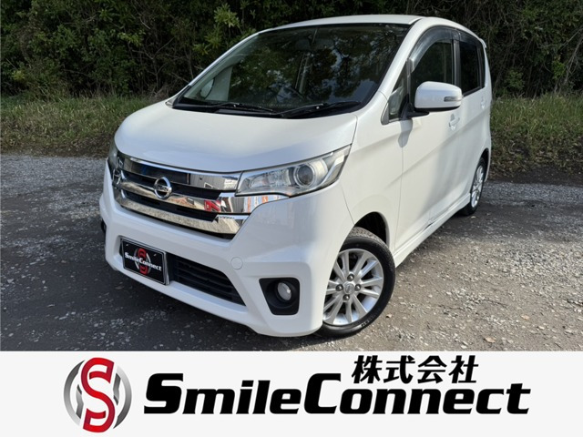 デイズ ハイウェイスターX 