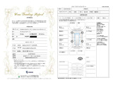 鑑定書
